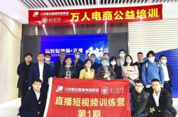 赤峰市网红培训学校电话号码
