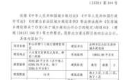 赤峰市幼儿园招生电话号码