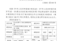 赤峰市幼儿园招生电话号码
