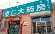 赤峰市巴林右旗电话区号