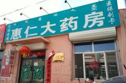 赤峰市巴林右旗电话区号