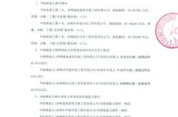 赤峰市文钟镇搬迁项目