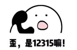 赤峰21世纪举报电话号码