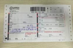 赤峰市新城顺丰快递电话号码