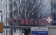 赤峰市反欺凌电话是多少号