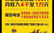 赤峰美团推广招聘电话是多少号