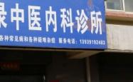 赤峰高端宠物医院电话地址是多少