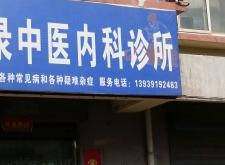 赤峰高端宠物医院电话地址是多少