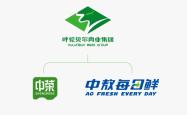赤峰收购牛羊肉电话号码是多少