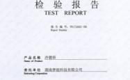 赤峰油漆涂料批发电话多少号
