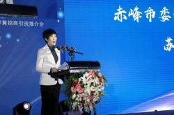 赤峰市企业联合会电话号码