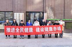 赤峰市医院体检中心电话号码