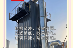 电捕焦油器工作视频
