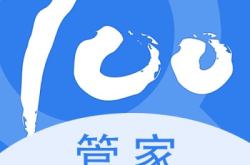 赤峰医美管家电话多少号