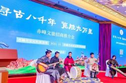 赤峰文旅团购电话号码查询