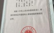 赤峰附近卖煤的电话号码是多少