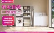 赤峰二手洗漱柜出售电话号码