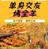 赤峰狗子聚会地点电话号码