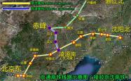 赤峰到北京商务车