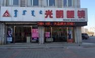 赤峰4路公交车公司电话号码