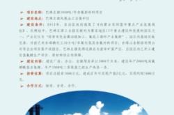 赤峰市营商局电话号码是多少