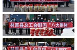 赤峰调查组电话是多少
