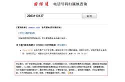 赤峰到大港客车电话号码是多少