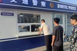 赤峰市支队交管局电话号码