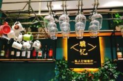 赤峰市私人定制餐厅电话号码