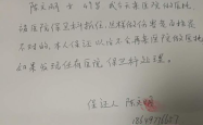 赤峰医院医托电话查询是多少号