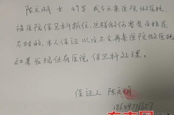 赤峰医院医托电话查询是多少号