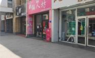赤峰乌丹广告图文公司电话号码