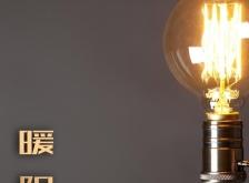 赤峰饭店灯具厂家直销电话号码