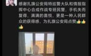 赤峰到旗县出租车电话号码