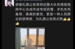 赤峰到旗县出租车电话号码