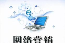 赤峰服装网络营销公司电话号码