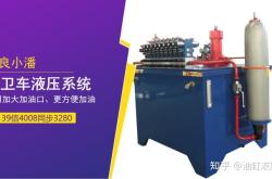 赤峰哪家液压站好点啊电话号码