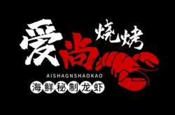 赤峰海利烧烤电话号码查询是多少
