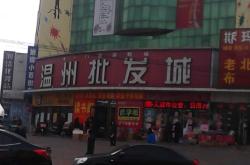 赤峰牛头肉批发市场电话号码