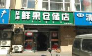 赤峰老包家烧烤电话地址查询