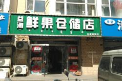 赤峰老包家烧烤电话地址查询