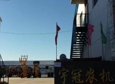 赤峰农机经销处电话是多少号