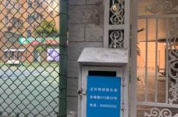 赤峰小区报备电话号码是多少号