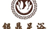 赤峰悦金湾足浴电话多少号