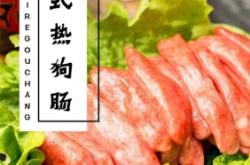 赤峰回忆烤肉电话号码多少号