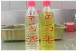 赤峰举报私油店电话是多少号