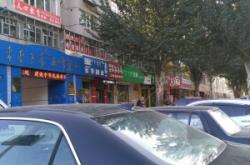 赤峰长青街五金商店电话号码