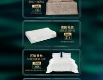 水星家纺赤峰旗舰店电话