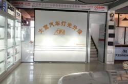 赤峰完美化妆品专柜电话号码