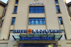 赤峰牛羊肉上桌电话号码查询